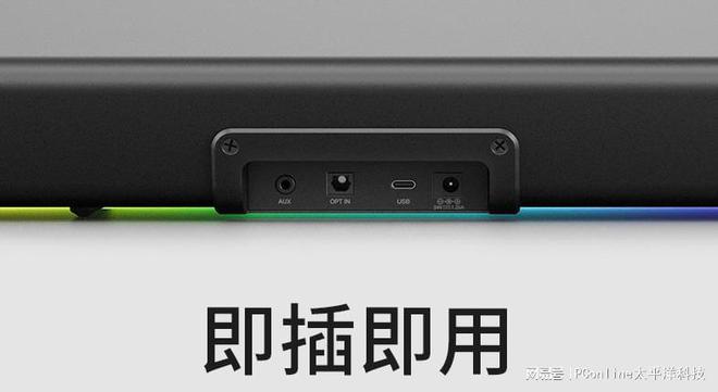 LASTER GS5电竞音箱上市人生就是搏创新科技SOUND B