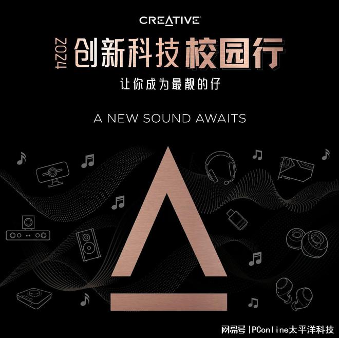 LASTER GS5电竞音箱上市人生就是搏创新科技SOUND B(图5)