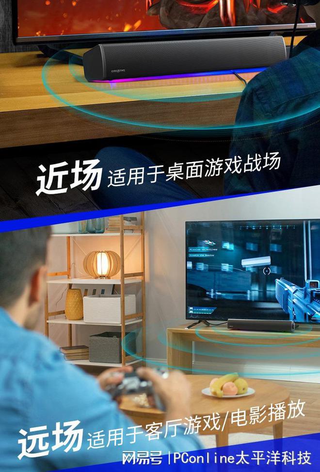 LASTER GS5电竞音箱上市人生就是搏创新科技SOUND B(图8)