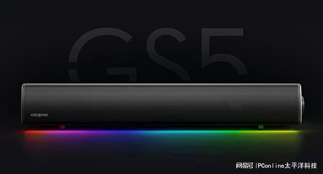 LASTER GS5电竞音箱上市人生就是搏创新科技SOUND B(图12)