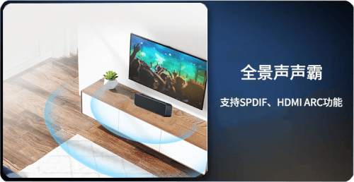 音箱芯片重磅发布引领智能音箱产业再升级尊龙凯时app杰理科技JL703N蓝牙(图1)