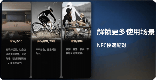 音箱芯片重磅发布引领智能音箱产业再升级尊龙凯时app杰理科技JL703N蓝牙(图4)