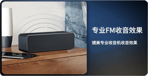 音箱芯片重磅发布引领智能音箱产业再升级尊龙凯时app杰理科技JL703N蓝牙(图5)