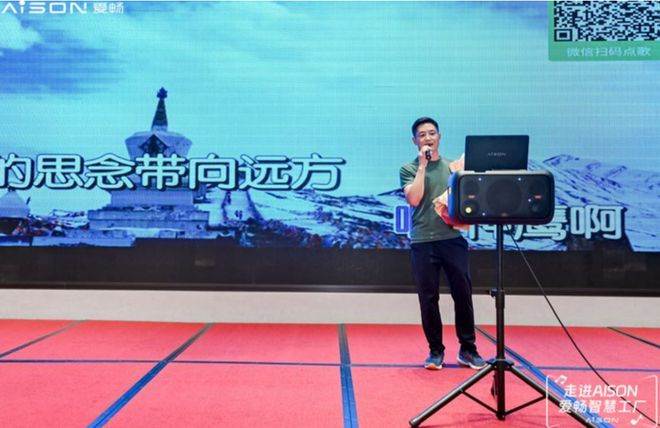 歌音箱：支持离线模式随时随地K歌尊龙凯时APPAISON爱畅K(图1)