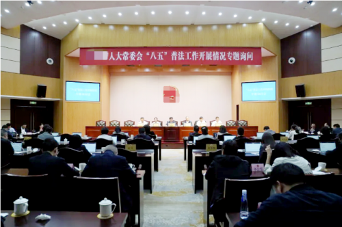 系统应用于江苏某市人大常委会机关赋能打造“指尖”履职新模式！凯时尊龙人生就是博itc保伦股份无纸化会议、专业会议音响等(图4)