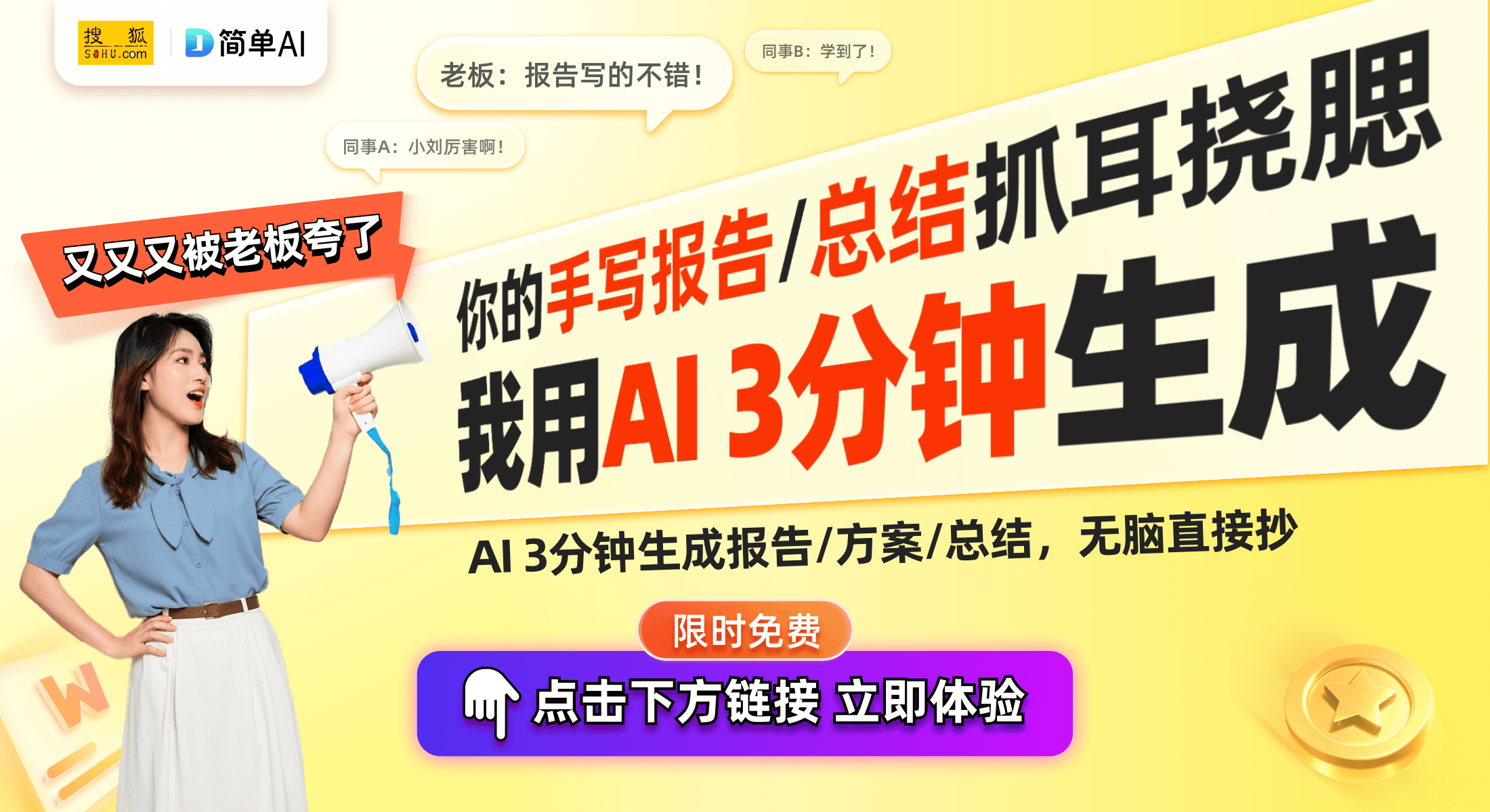 流：2024年中国市场分析与未来趋势z6