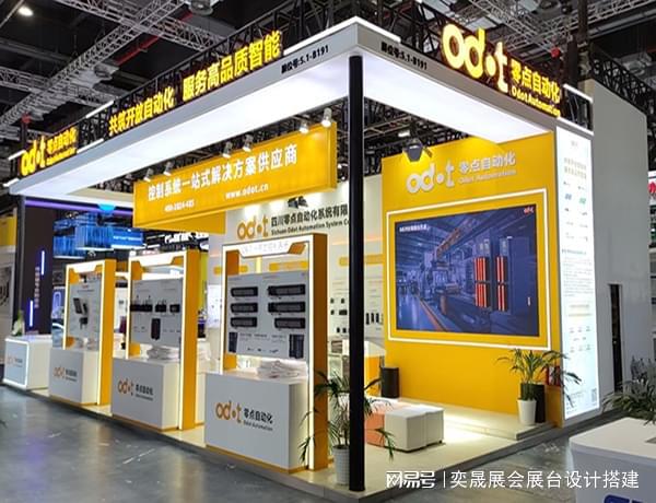 业灯光音响展览会展台设计制作搭建人生就是博-尊龙凯时广州国际专