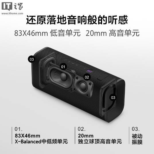 蓝牙音箱：炫彩灯效加持重低音体验再升级！尊龙人生就是博索尼ULT FIELD系列(图4)