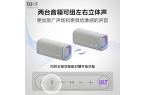 蓝牙音箱：炫彩灯效加持重低音体验再升级！